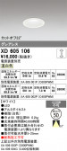ODELIC �����ǥ�å� LED ������饤�� XD605106