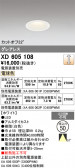 ODELIC �����ǥ�å� LED ������饤�� XD605108