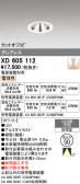 ODELIC �����ǥ�å� LED ������饤�� XD605112