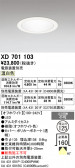 ODELIC �����ǥ�å� LED ������饤�� XD701103