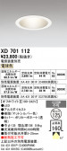 ODELIC �����ǥ�å� LED ������饤�� XD701112
