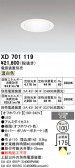 ODELIC �����ǥ�å� LED ������饤�� XD701119