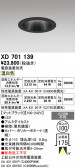 ODELIC �����ǥ�å� LED ������饤�� XD701139