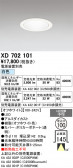 ODELIC �����ǥ�å� LED ������饤�� XD702101