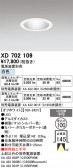 ODELIC �����ǥ�å� LED ������饤�� XD702109