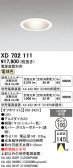 ODELIC �����ǥ�å� LED ������饤�� XD702111