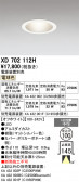 ODELIC �����ǥ�å� LED ������饤�� XD702112H