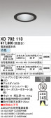 ODELIC �����ǥ�å� LED ������饤�� XD702113