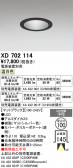 ODELIC �����ǥ�å� LED ������饤�� XD702114