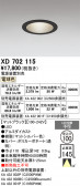 ODELIC �����ǥ�å� LED ������饤�� XD702115