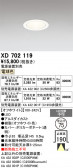ODELIC �����ǥ�å� LED ������饤�� XD702119