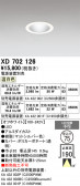 ODELIC �����ǥ�å� LED ������饤�� XD702126