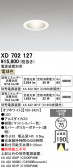 ODELIC �����ǥ�å� LED ������饤�� XD702127