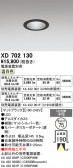 ODELIC �����ǥ�å� LED ������饤�� XD702130