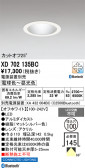 ODELIC �����ǥ�å� LED ������饤�� XD702135BC