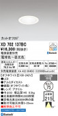 ODELIC �����ǥ�å� LED ������饤�� XD702137BC