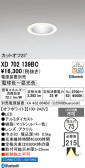 ODELIC �����ǥ�å� LED ������饤�� XD702139BC