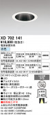 ODELIC �����ǥ�å� LED ������饤�� XD702141