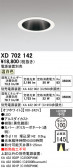 ODELIC �����ǥ�å� LED ������饤�� XD702142