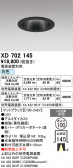 ODELIC �����ǥ�å� LED ������饤�� XD702145