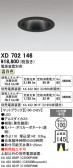 ODELIC �����ǥ�å� LED ������饤�� XD702146