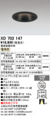 ODELIC �����ǥ�å� LED ������饤�� XD702147