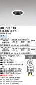 ODELIC �����ǥ�å� LED ������饤�� XD702149