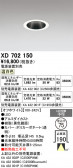 ODELIC �����ǥ�å� LED ������饤�� XD702150