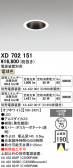 ODELIC �����ǥ�å� LED ������饤�� XD702151