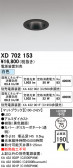 ODELIC �����ǥ�å� LED ������饤�� XD702153