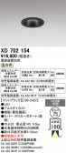 ODELIC �����ǥ�å� LED ������饤�� XD702154