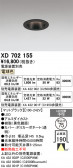 ODELIC �����ǥ�å� LED ������饤�� XD702155