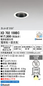 ODELIC �����ǥ�å� LED ������饤�� XD702159BC