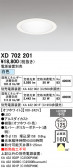 ODELIC �����ǥ�å� LED ������饤�� XD702201