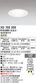 ODELIC �����ǥ�å� LED ������饤�� XD702202