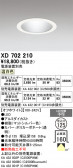 ODELIC �����ǥ�å� LED ������饤�� XD702210