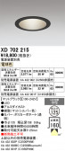 ODELIC �����ǥ�å� LED ������饤�� XD702215