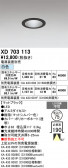 ODELIC �����ǥ�å� LED ������饤�� XD703113