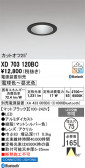 ODELIC �����ǥ�å� LED ������饤�� XD703120BC