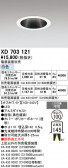ODELIC �����ǥ�å� LED ������饤�� XD703121