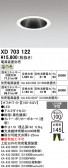 ODELIC �����ǥ�å� LED ������饤�� XD703122