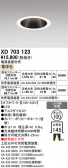 ODELIC �����ǥ�å� LED ������饤�� XD703123