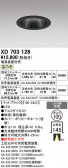 ODELIC �����ǥ�å� LED ������饤�� XD703126