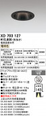 ODELIC �����ǥ�å� LED ������饤�� XD703127