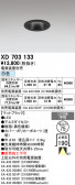 ODELIC �����ǥ�å� LED ������饤�� XD703133