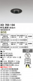 ODELIC �����ǥ�å� LED ������饤�� XD703134