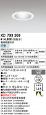 ODELIC �����ǥ�å� LED ������饤�� XD703209