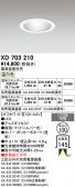 ODELIC �����ǥ�å� LED ������饤�� XD703210