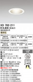 ODELIC �����ǥ�å� LED ������饤�� XD703211
