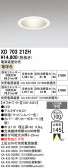 ODELIC �����ǥ�å� LED ������饤�� XD703212H